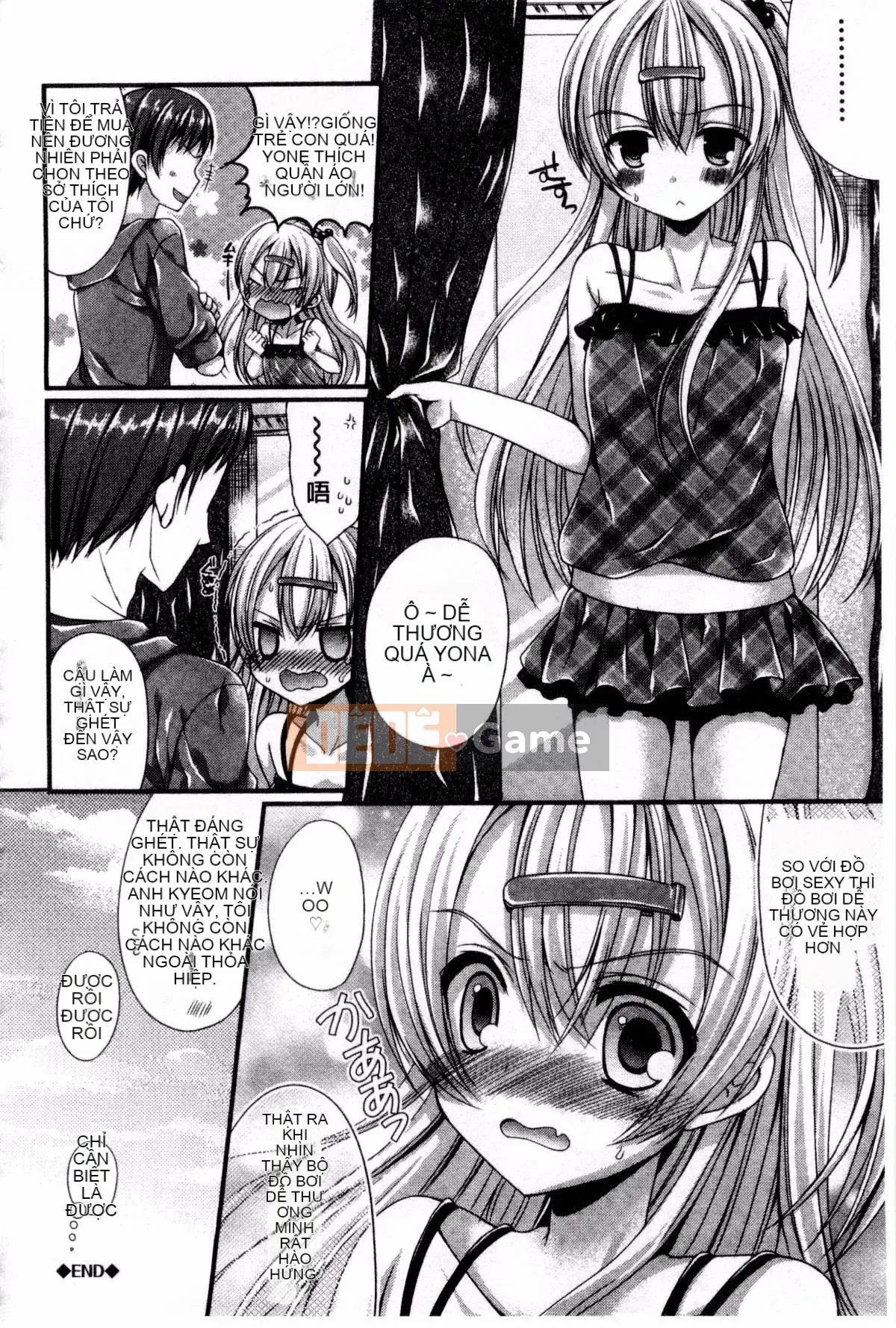 [Mukai Kiyoharu] Kanojo to Hajimeteno