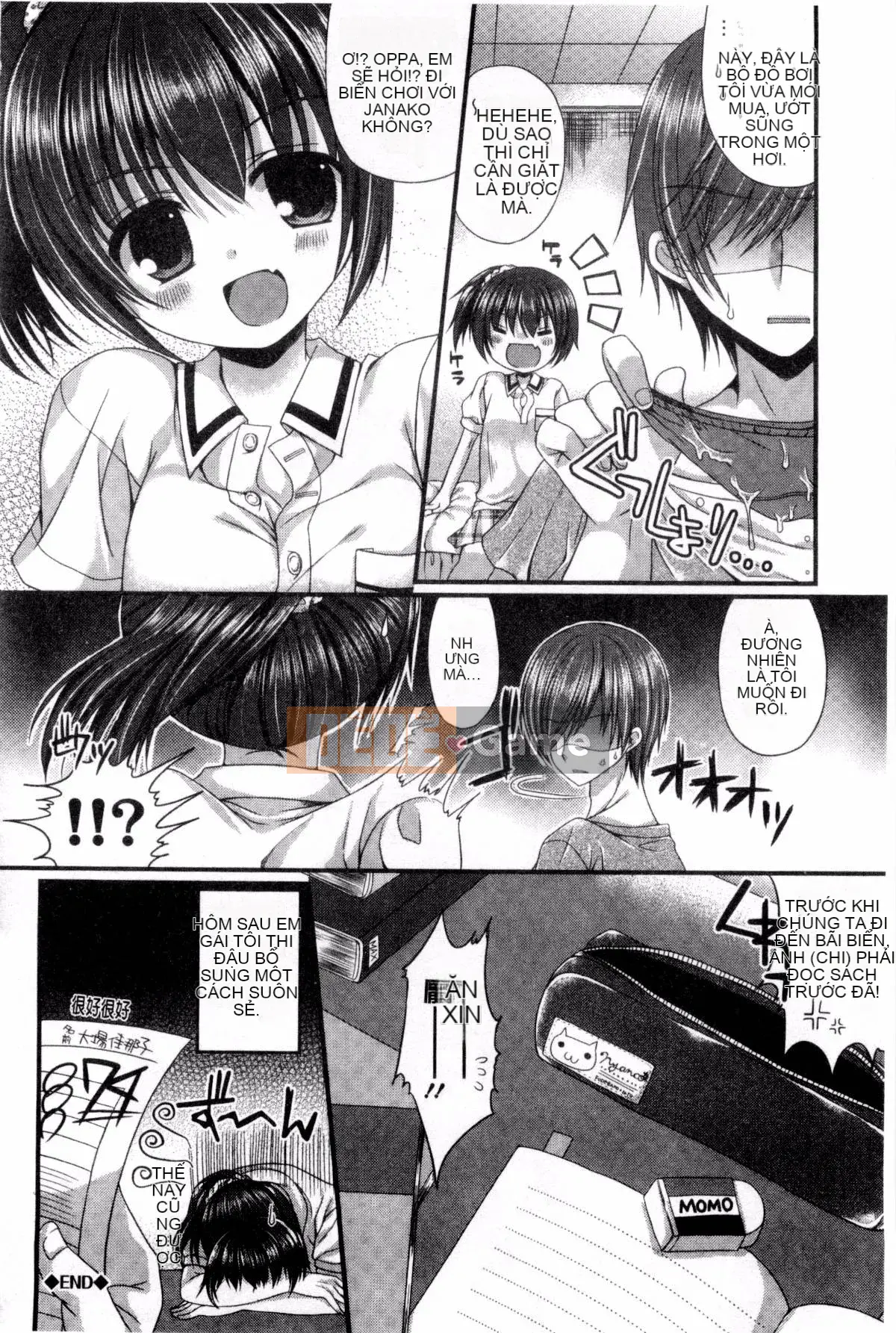 [Mukai Kiyoharu] Kanojo to Hajimeteno