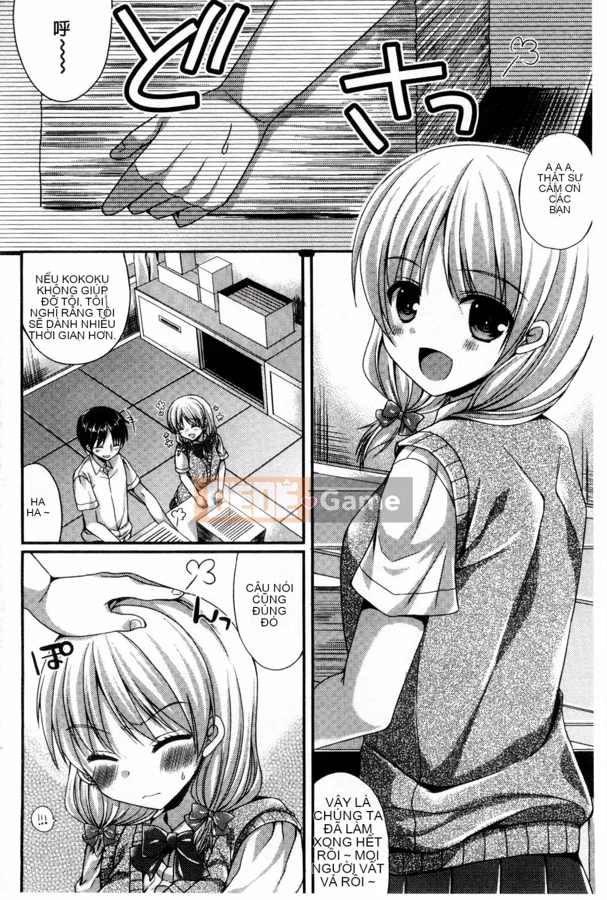 [Mukai Kiyoharu] Kanojo to Hajimeteno