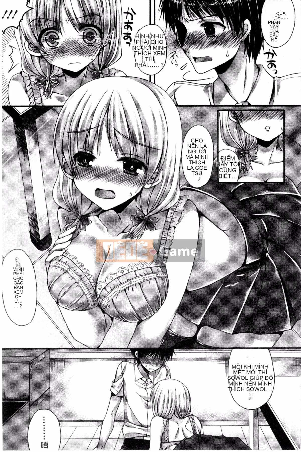 [Mukai Kiyoharu] Kanojo to Hajimeteno