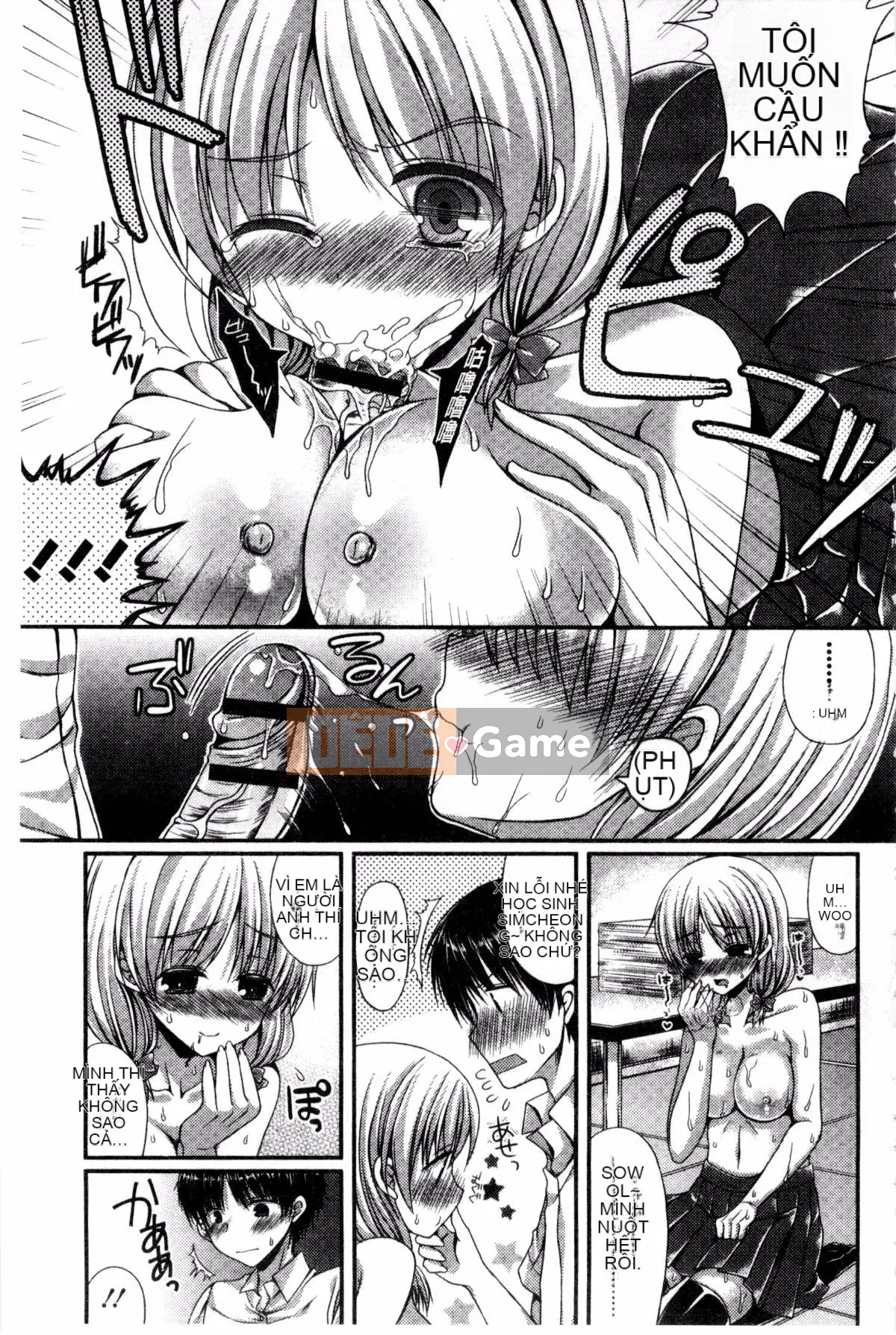 [Mukai Kiyoharu] Kanojo to Hajimeteno