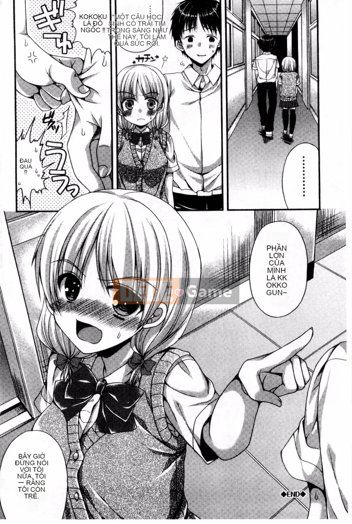 [Mukai Kiyoharu] Kanojo to Hajimeteno