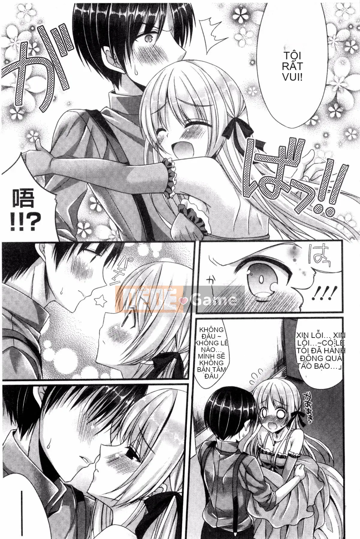 [Mukai Kiyoharu] Kanojo to Hajimeteno