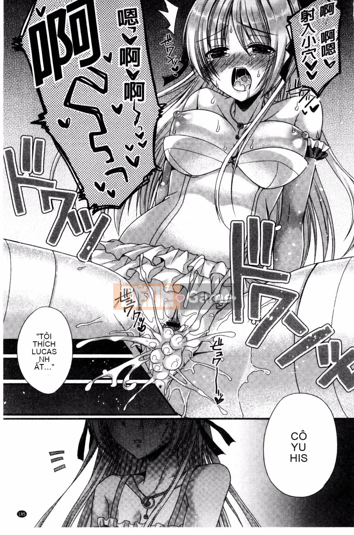 [Mukai Kiyoharu] Kanojo to Hajimeteno