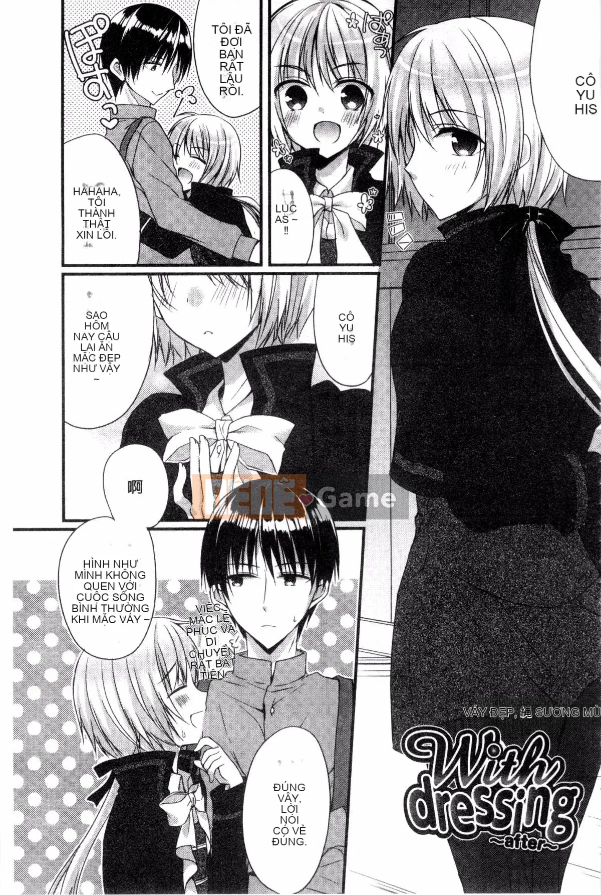 [Mukai Kiyoharu] Kanojo to Hajimeteno