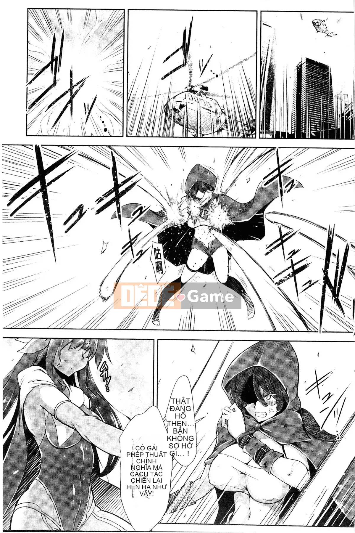 [Kazeteki Koubou][Cearl] War Maiden, Pleasure 2 Malake + Thẻ minh họa War Maiden, Cảm thấy dễ chịu