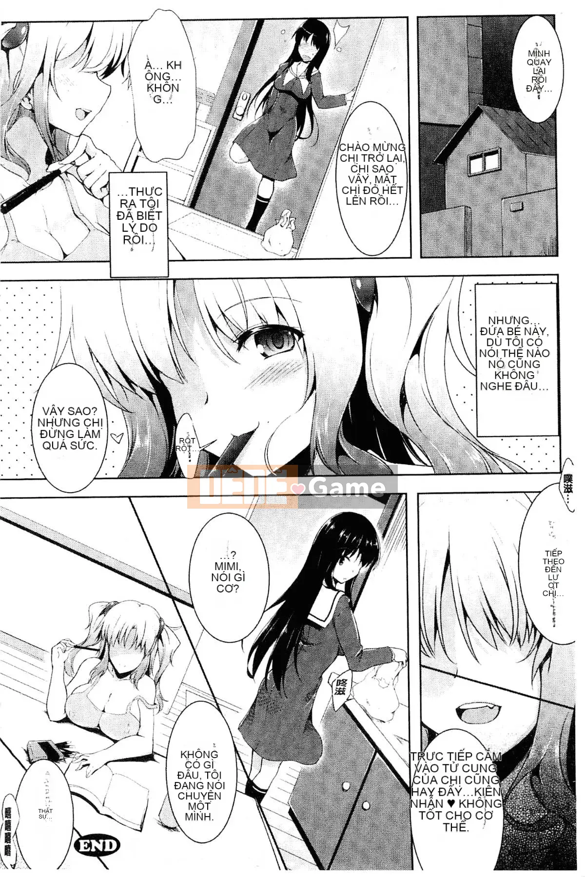 [Kazeteki Koubou][Cearl] War Maiden, Pleasure 2 Malake + Thẻ minh họa War Maiden, Cảm thấy dễ chịu