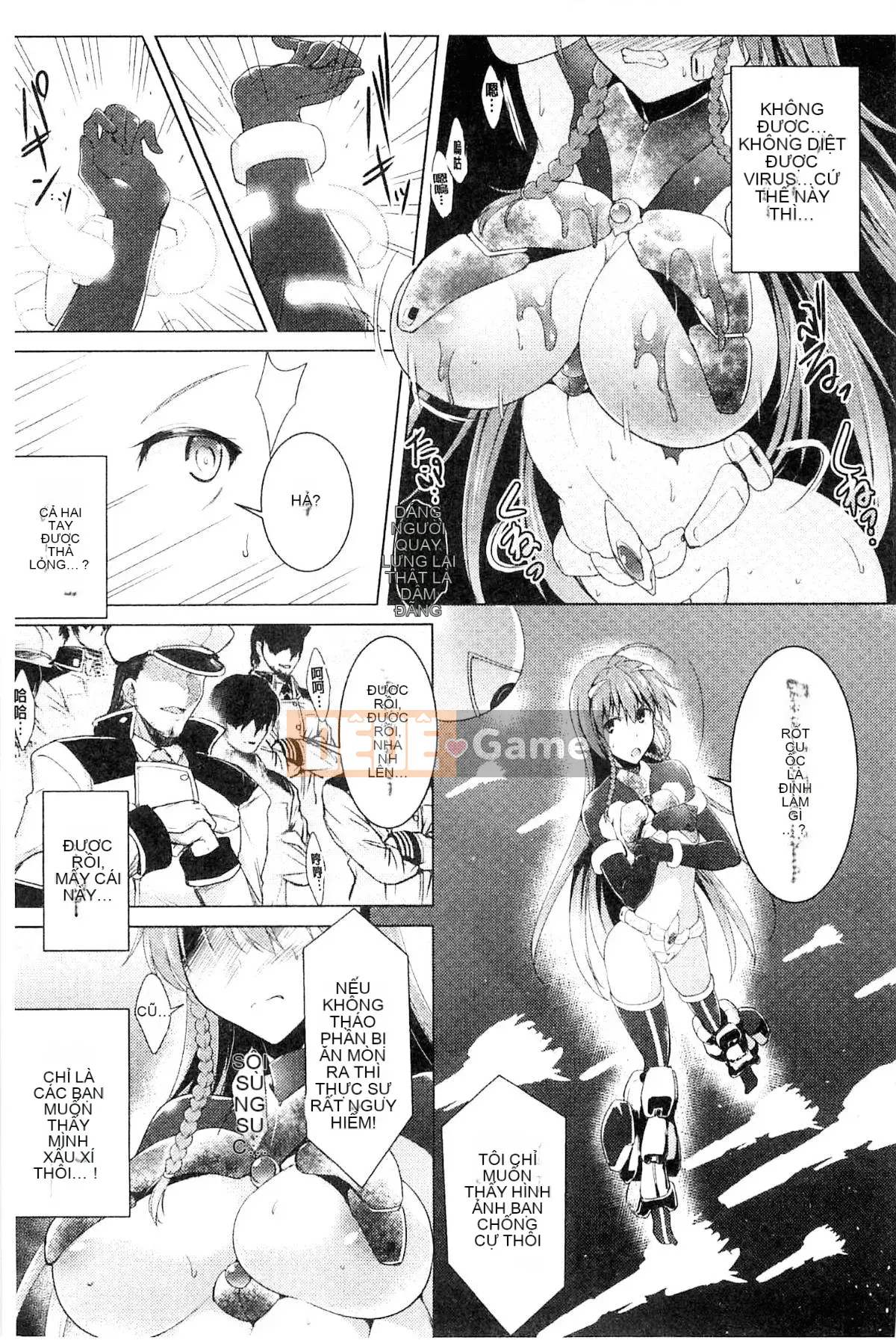 [Kazeteki Koubou][Cearl] War Maiden, Pleasure 2 Malake + Thẻ minh họa War Maiden, Cảm thấy dễ chịu