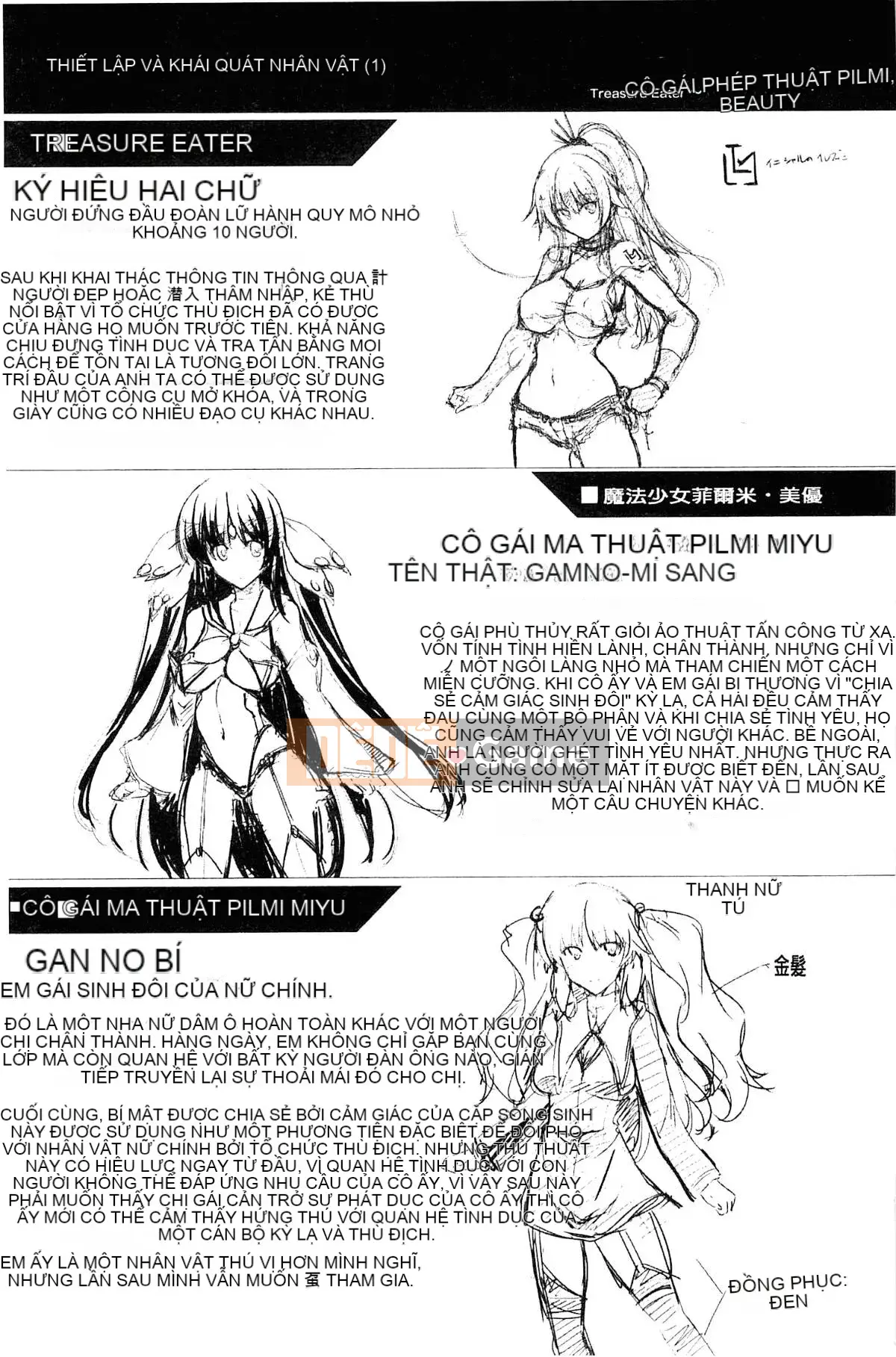 [Kazeteki Koubou][Cearl] War Maiden, Pleasure 2 Malake + Thẻ minh họa War Maiden, Cảm thấy dễ chịu