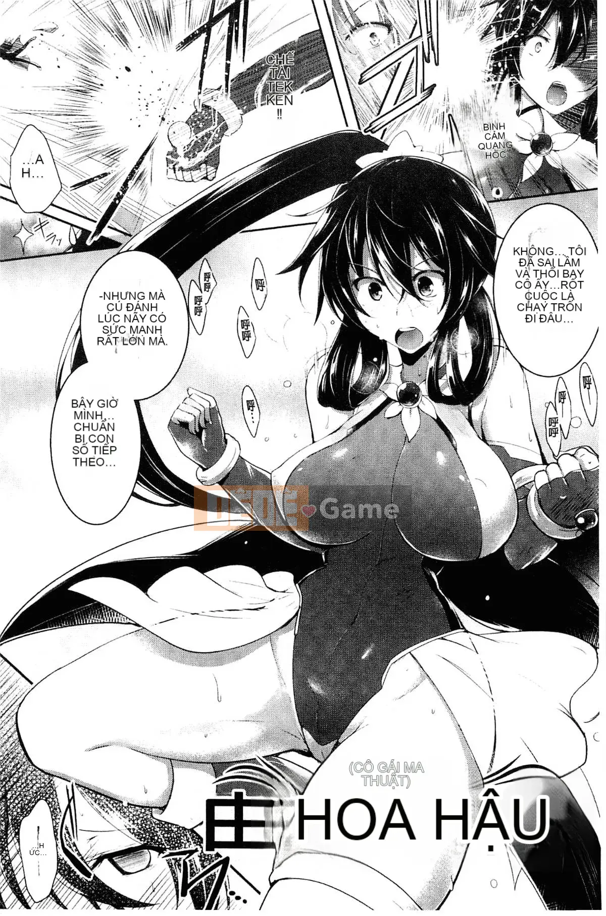 [Kazeteki Koubou][Cearl] War Maiden, Pleasure 2 Malake + Thẻ minh họa War Maiden, Cảm thấy dễ chịu