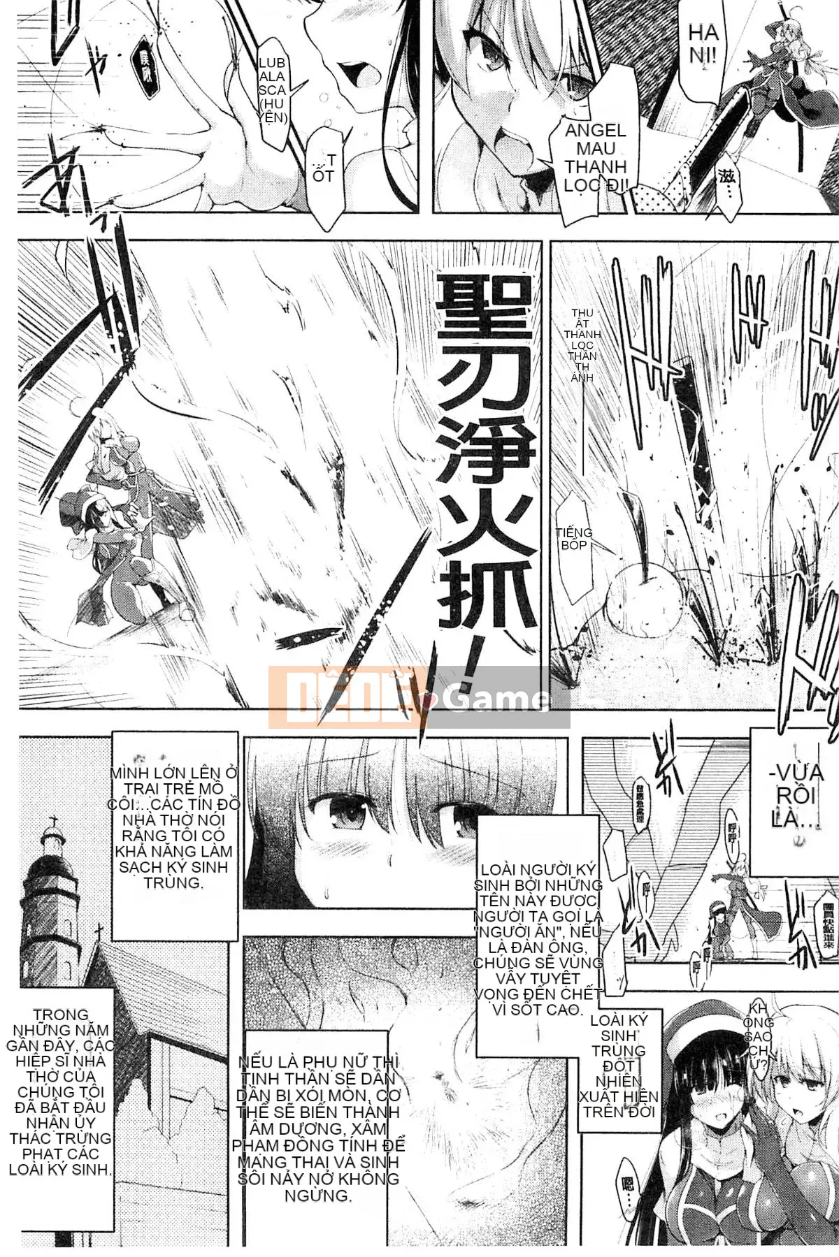 [Kazeteki Koubou][Cearl] War Maiden, Pleasure 2 Malake + Thẻ minh họa War Maiden, Cảm thấy dễ chịu