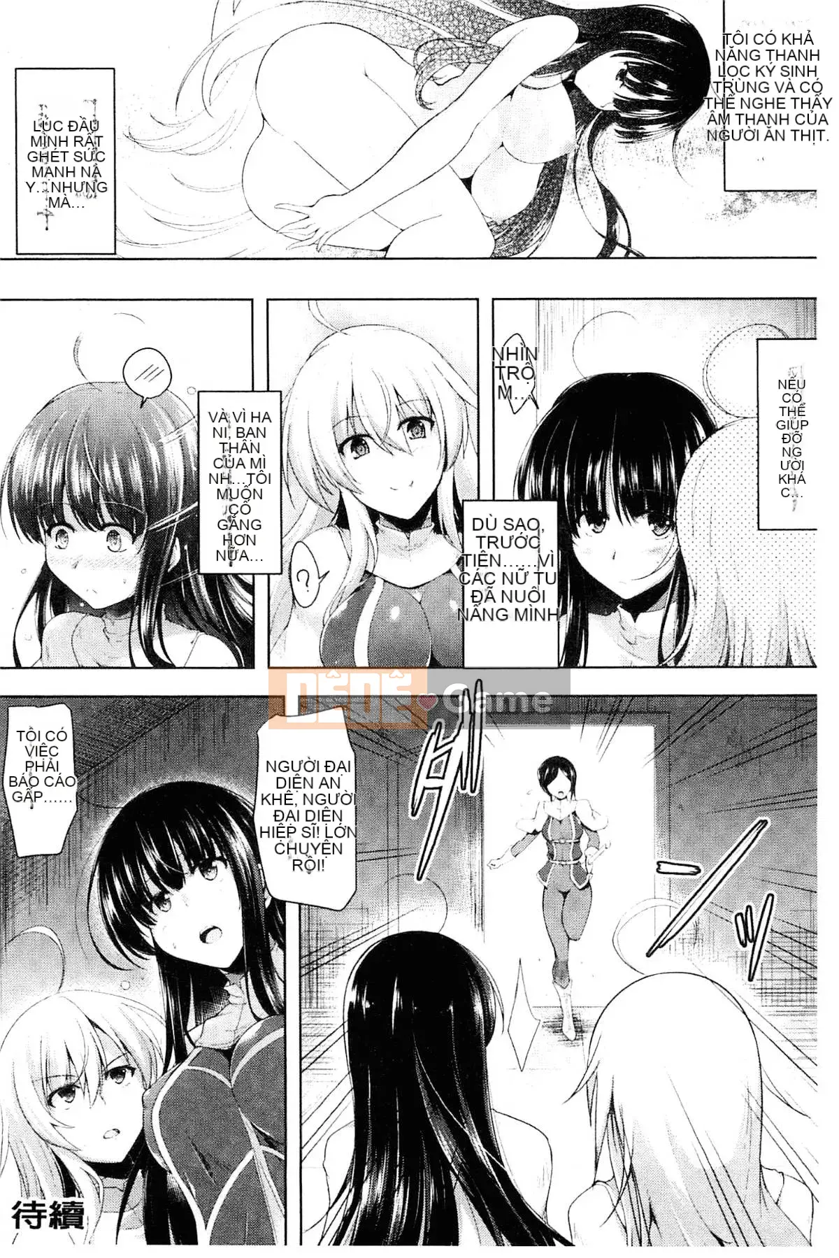 [Kazeteki Koubou][Cearl] War Maiden, Pleasure 2 Malake + Thẻ minh họa War Maiden, Cảm thấy dễ chịu