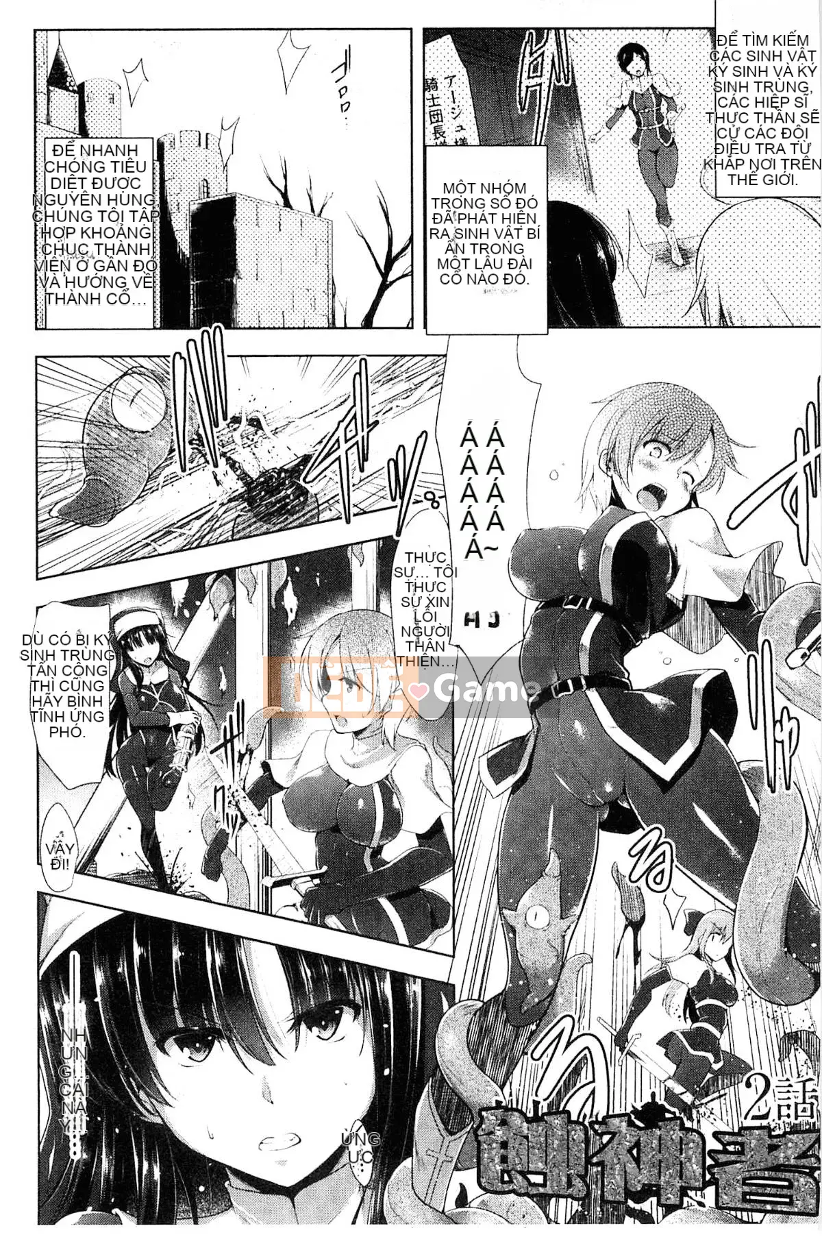 [Kazeteki Koubou][Cearl] War Maiden, Pleasure 2 Malake + Thẻ minh họa War Maiden, Cảm thấy dễ chịu