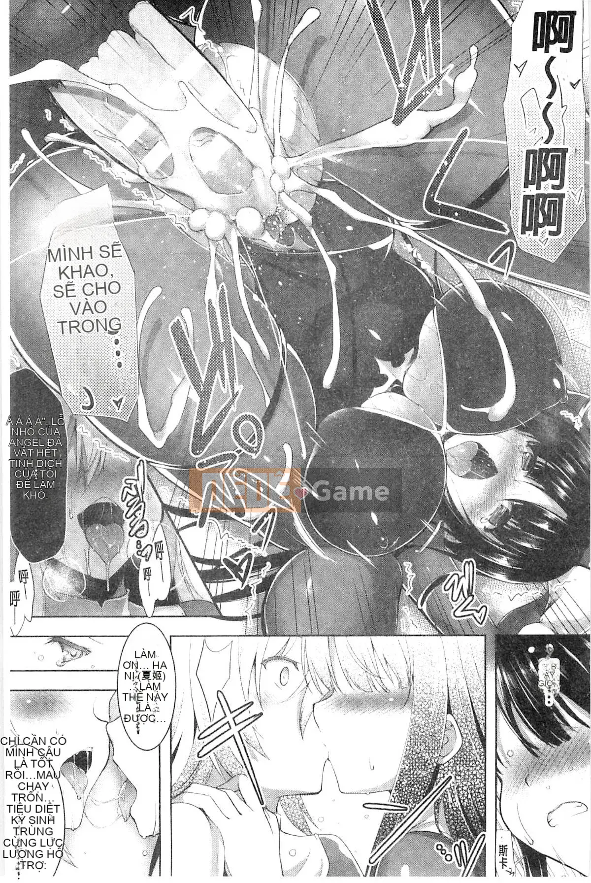 [Kazeteki Koubou][Cearl] War Maiden, Pleasure 2 Malake + Thẻ minh họa War Maiden, Cảm thấy dễ chịu