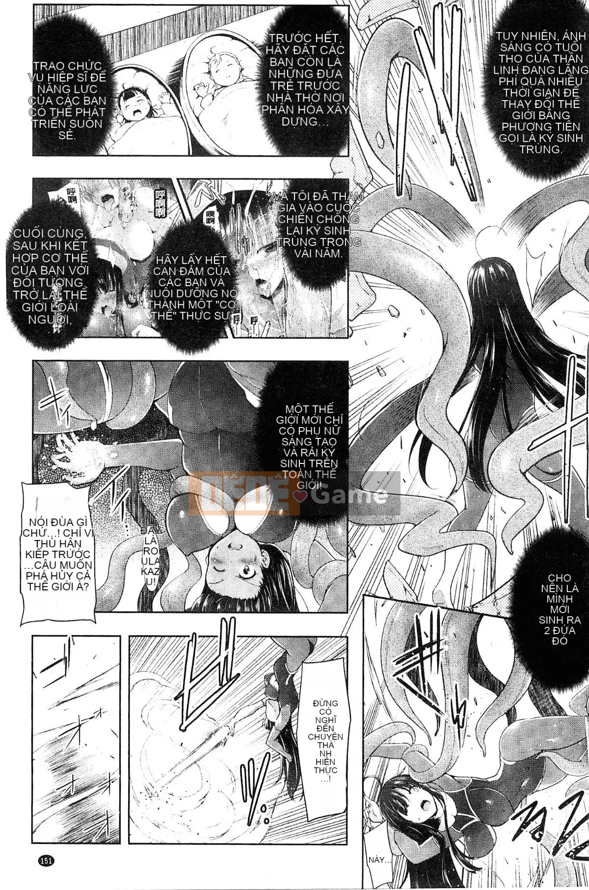 [Kazeteki Koubou][Cearl] War Maiden, Pleasure 2 Malake + Thẻ minh họa War Maiden, Cảm thấy dễ chịu