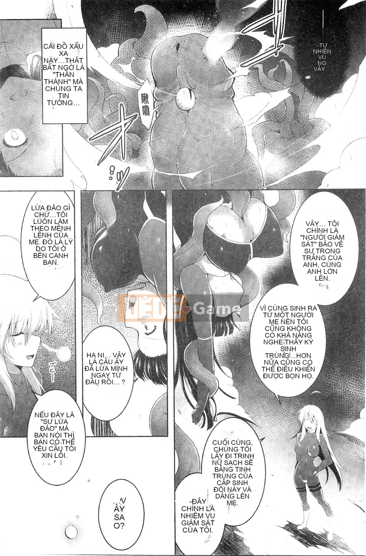 [Kazeteki Koubou][Cearl] War Maiden, Pleasure 2 Malake + Thẻ minh họa War Maiden, Cảm thấy dễ chịu