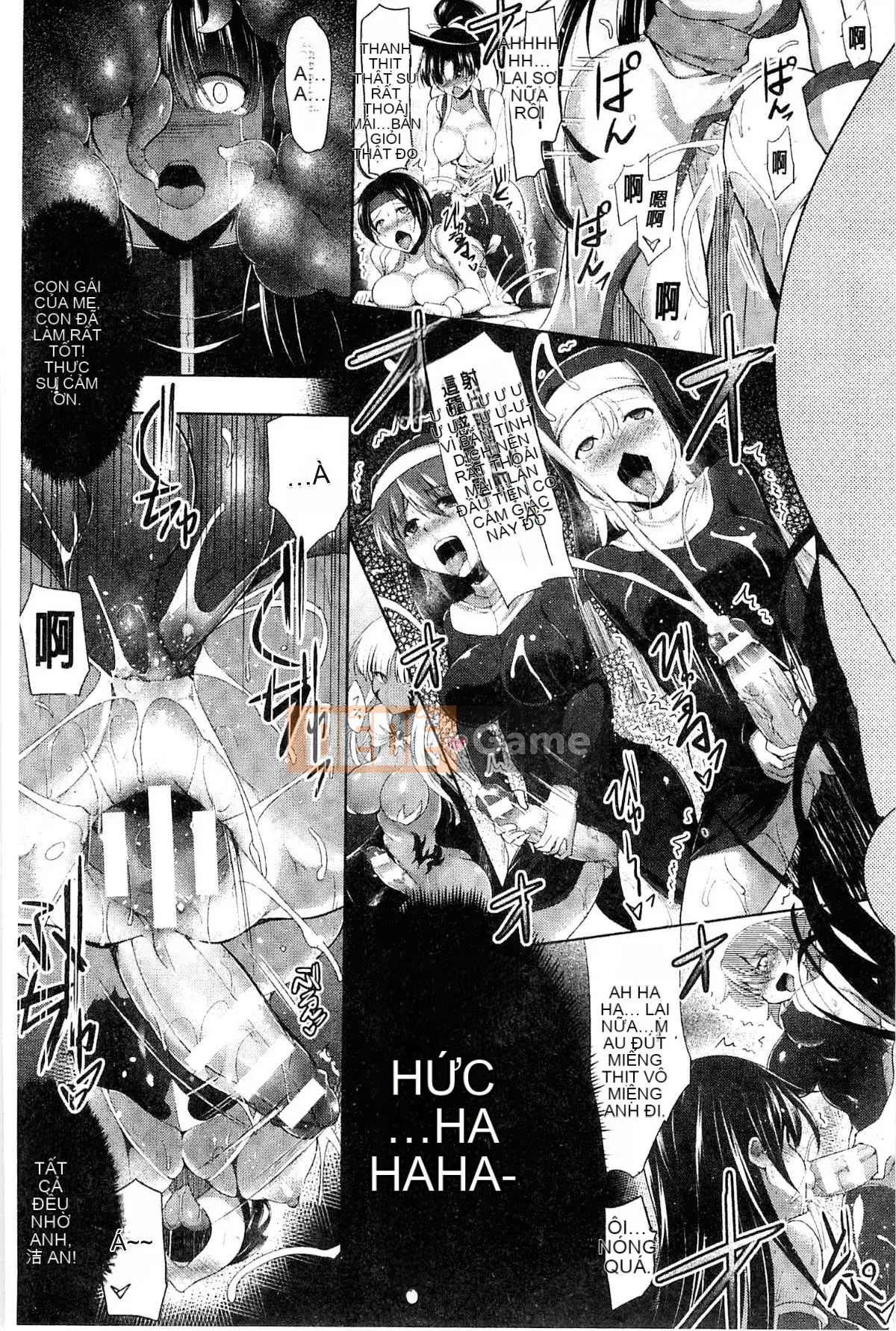 [Kazeteki Koubou][Cearl] War Maiden, Pleasure 2 Malake + Thẻ minh họa War Maiden, Cảm thấy dễ chịu