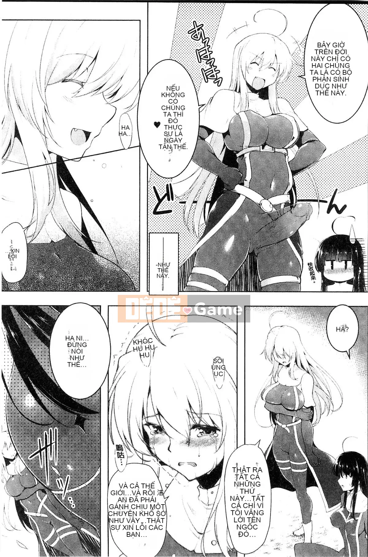 [Kazeteki Koubou][Cearl] War Maiden, Pleasure 2 Malake + Thẻ minh họa War Maiden, Cảm thấy dễ chịu