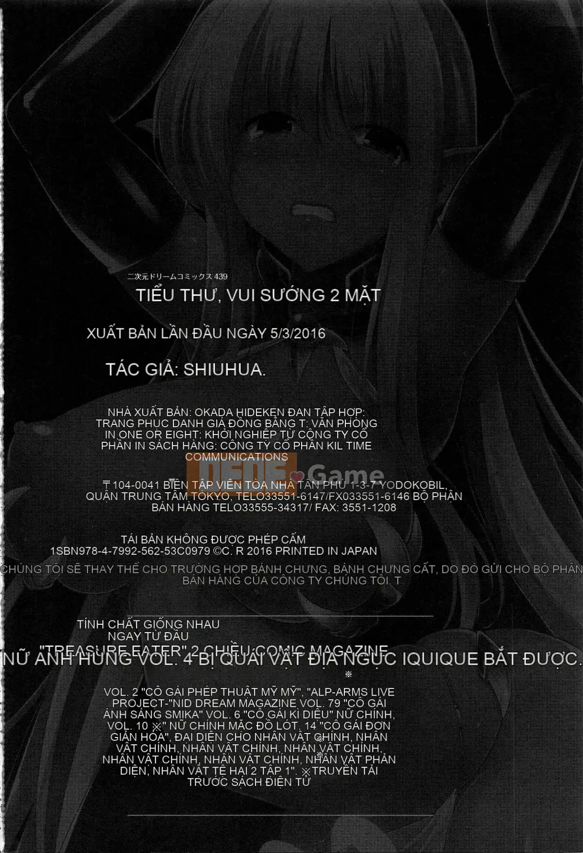 [Kazeteki Koubou][Cearl] War Maiden, Pleasure 2 Malake + Thẻ minh họa War Maiden, Cảm thấy dễ chịu