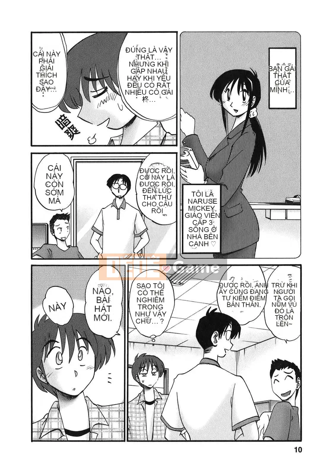 [Glossy x Minakami Yuu] Chị hàng xóm 2