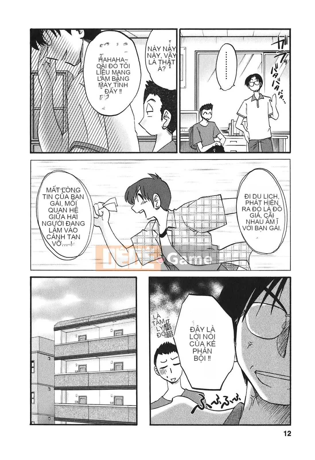 [Glossy x Minakami Yuu] Chị hàng xóm 2