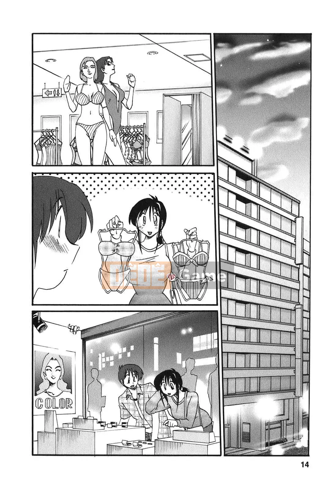 [Glossy x Minakami Yuu] Chị hàng xóm 2