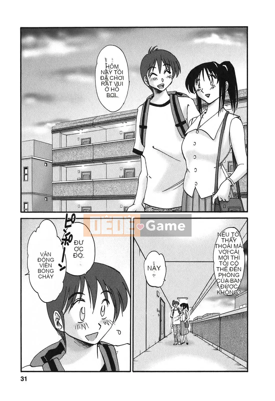 [Glossy x Minakami Yuu] Chị hàng xóm 2