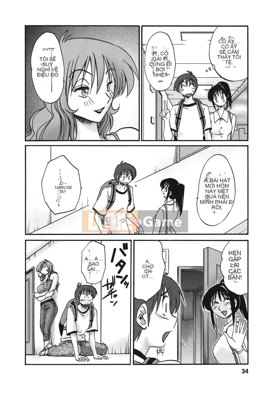 [Glossy x Minakami Yuu] Chị hàng xóm 2