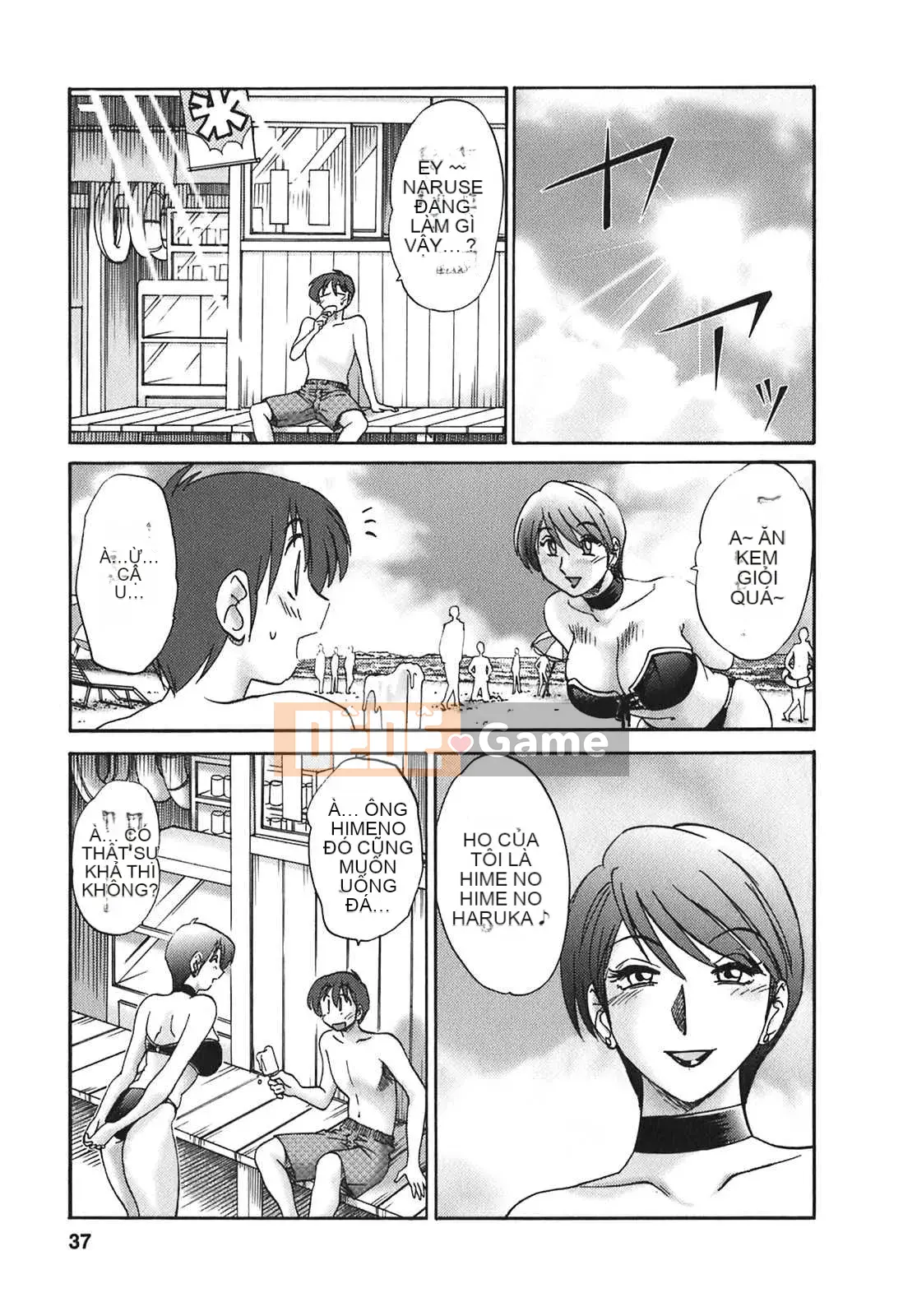 [Glossy x Minakami Yuu] Chị hàng xóm 2