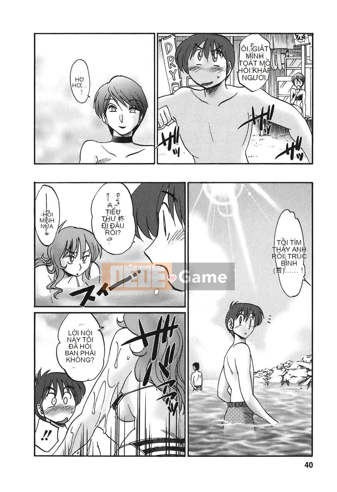 [Glossy x Minakami Yuu] Chị hàng xóm 2