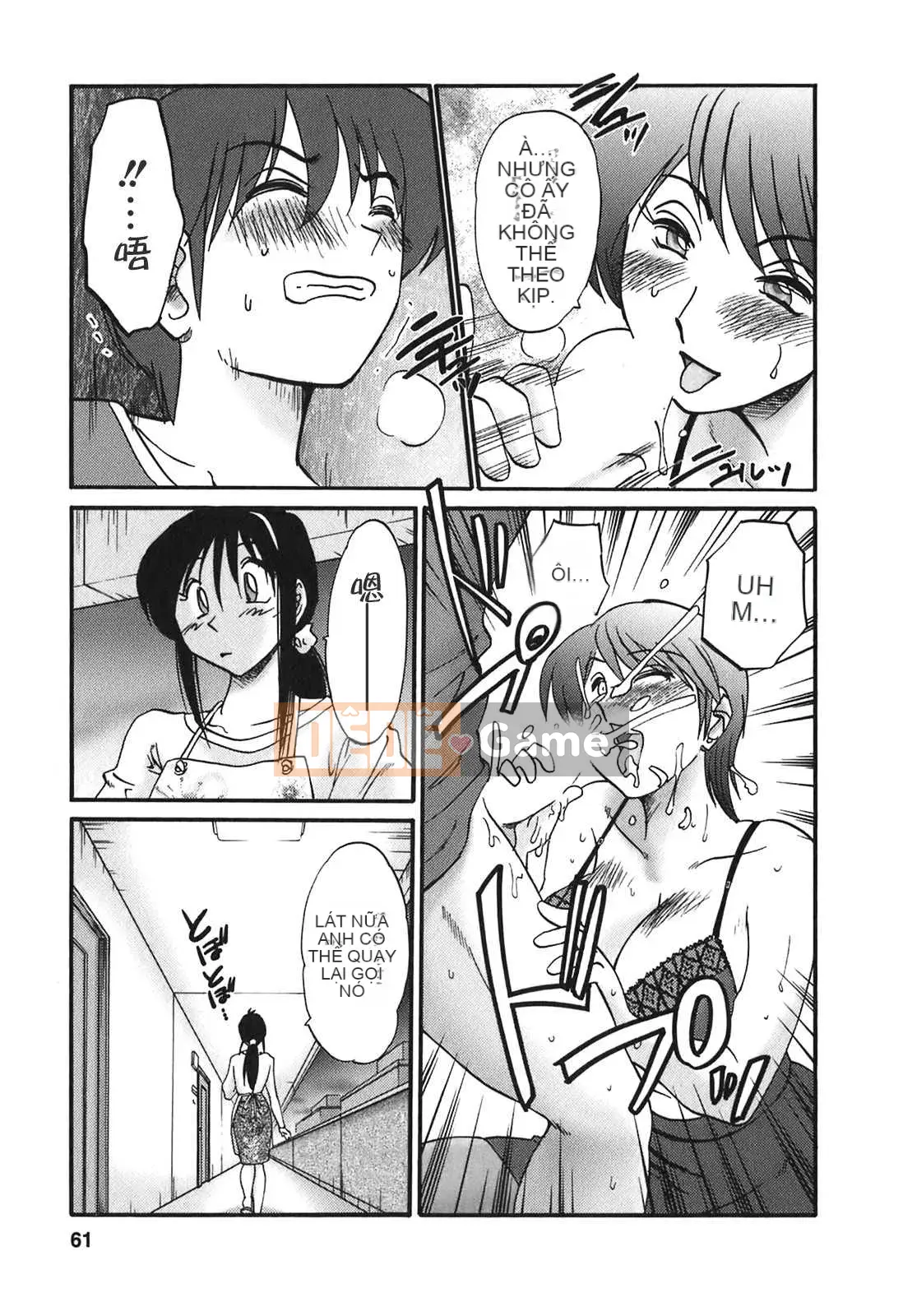 [Glossy x Minakami Yuu] Chị hàng xóm 2