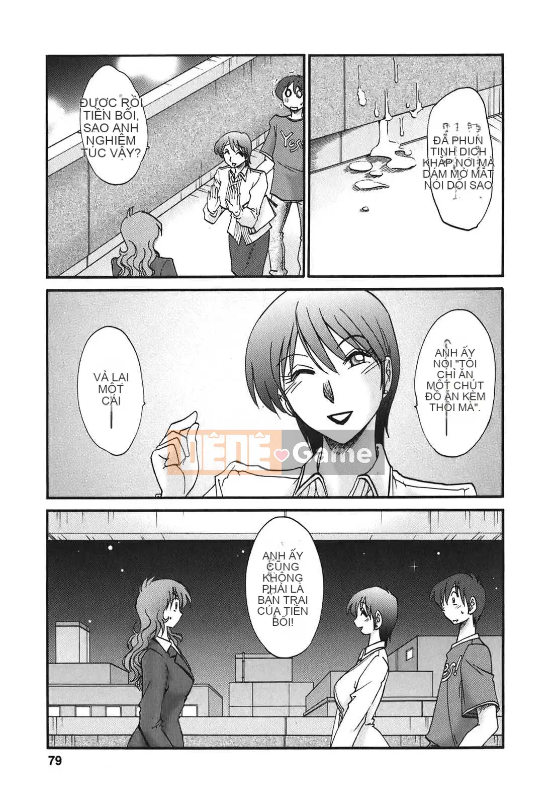 [Glossy x Minakami Yuu] Chị hàng xóm 2