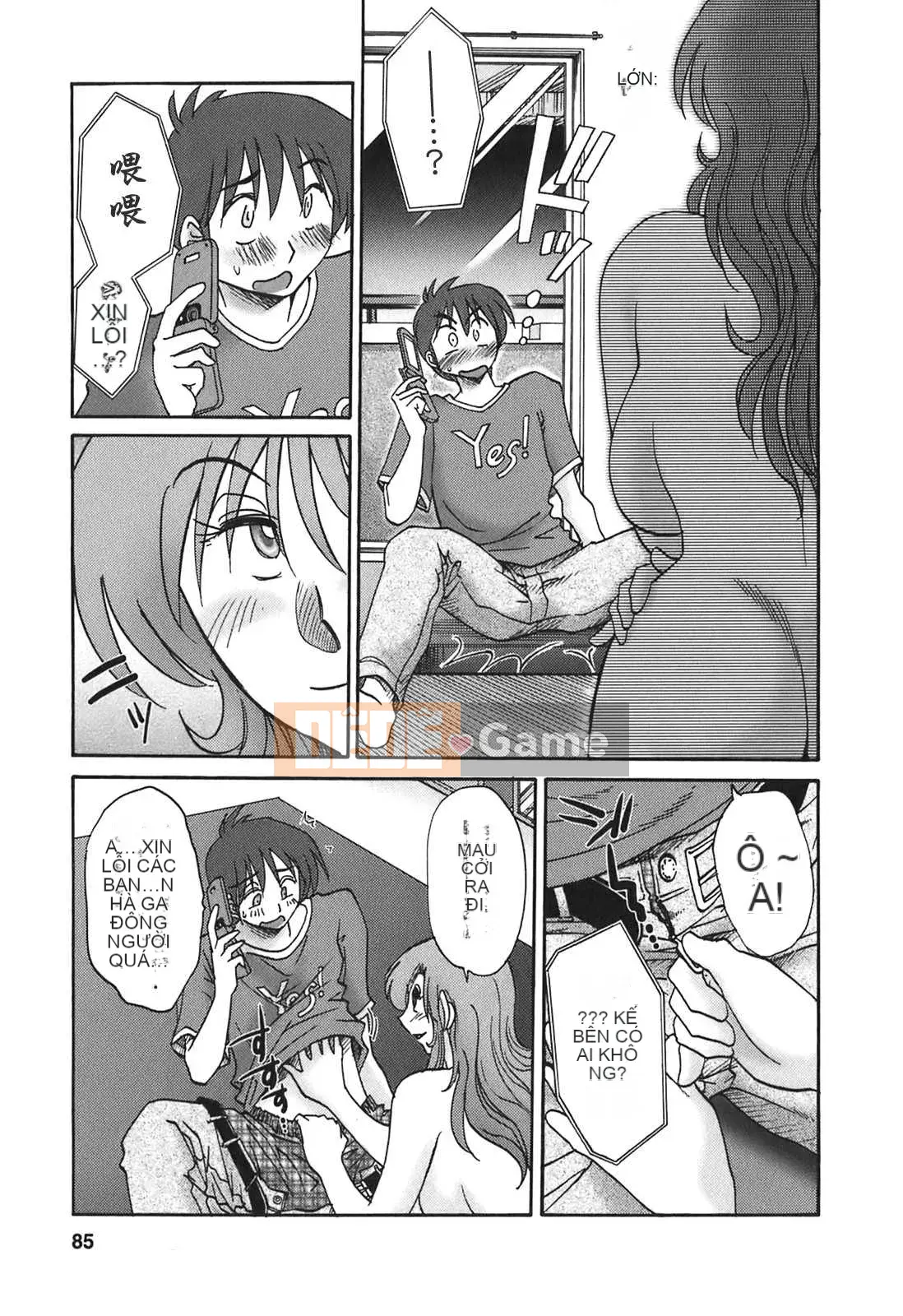 [Glossy x Minakami Yuu] Chị hàng xóm 2