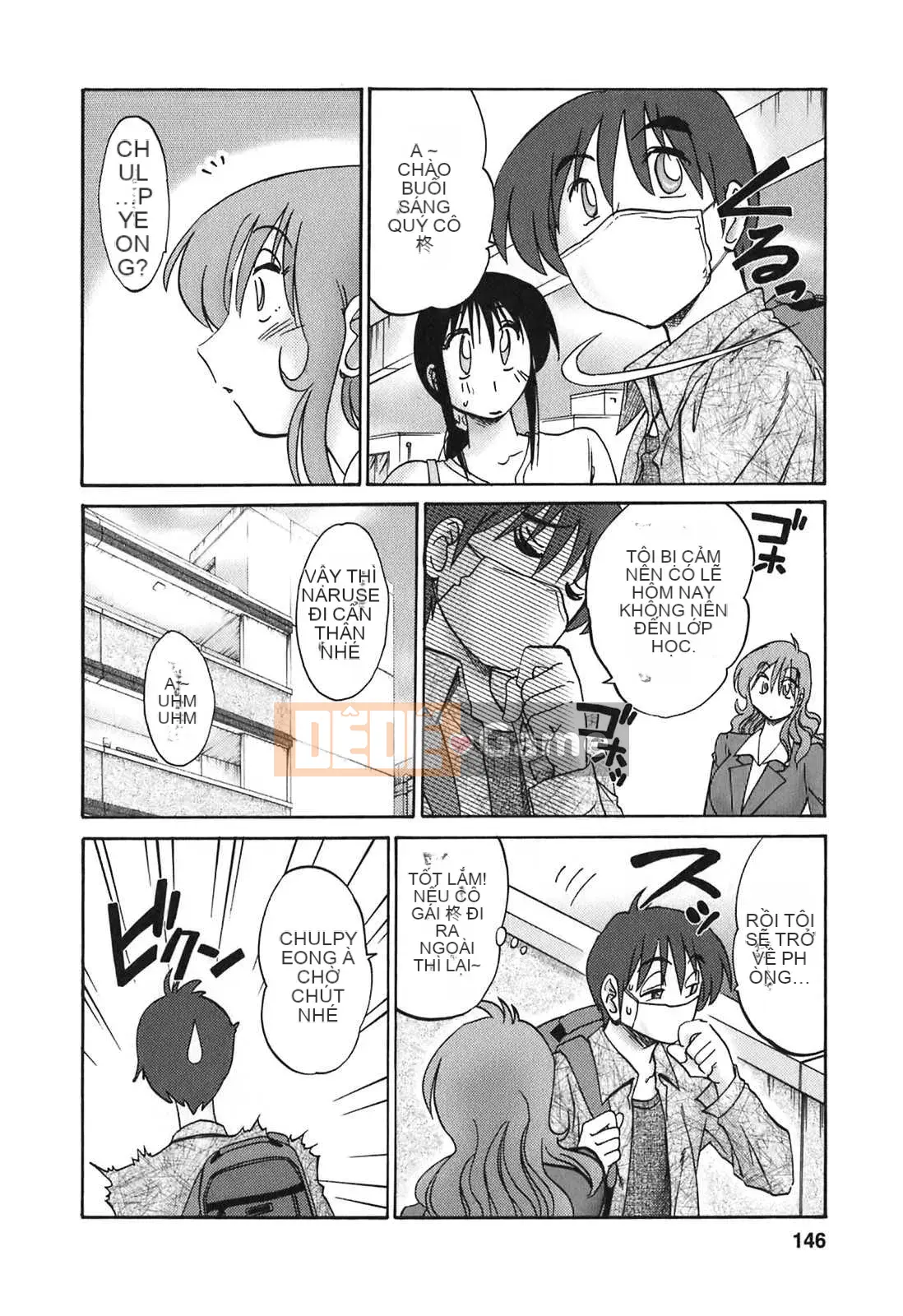 [Glossy x Minakami Yuu] Chị hàng xóm 2