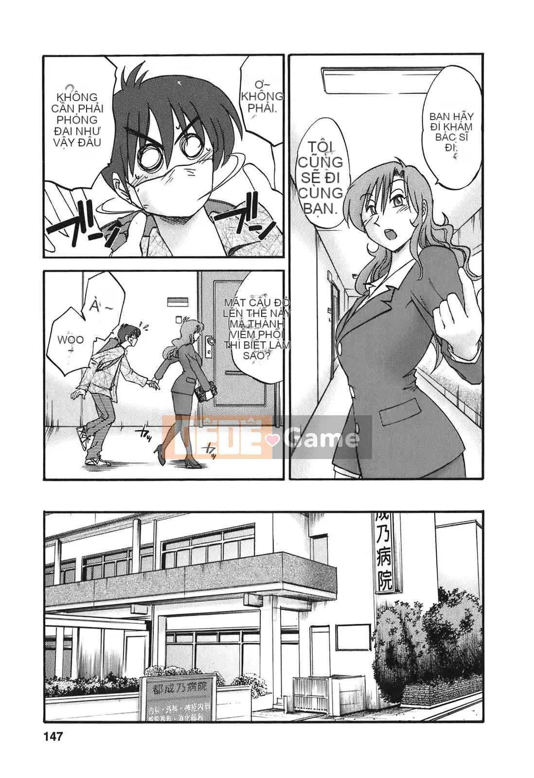 [Glossy x Minakami Yuu] Chị hàng xóm 2