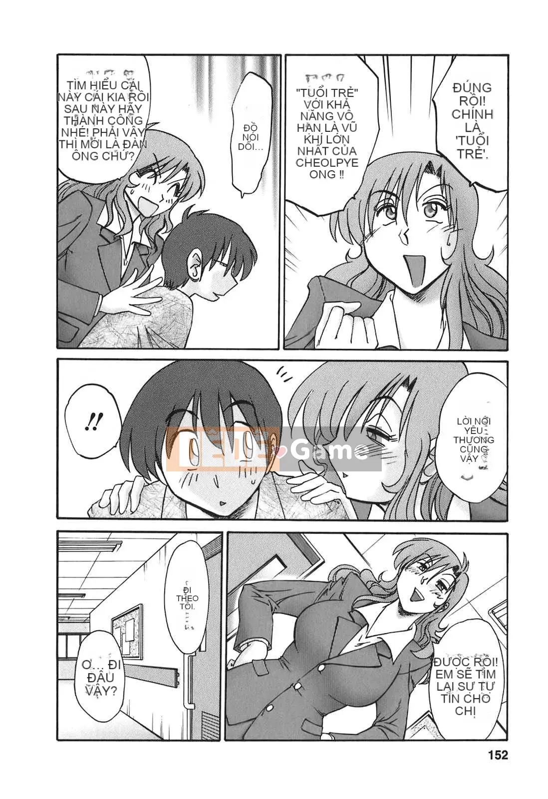 [Glossy x Minakami Yuu] Chị hàng xóm 2