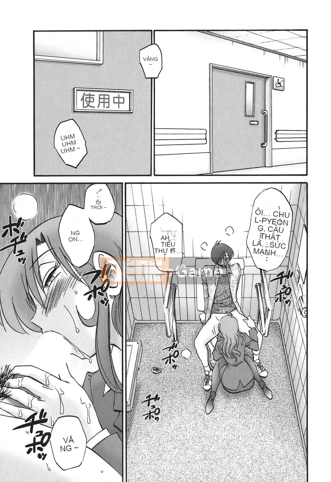 [Glossy x Minakami Yuu] Chị hàng xóm 2