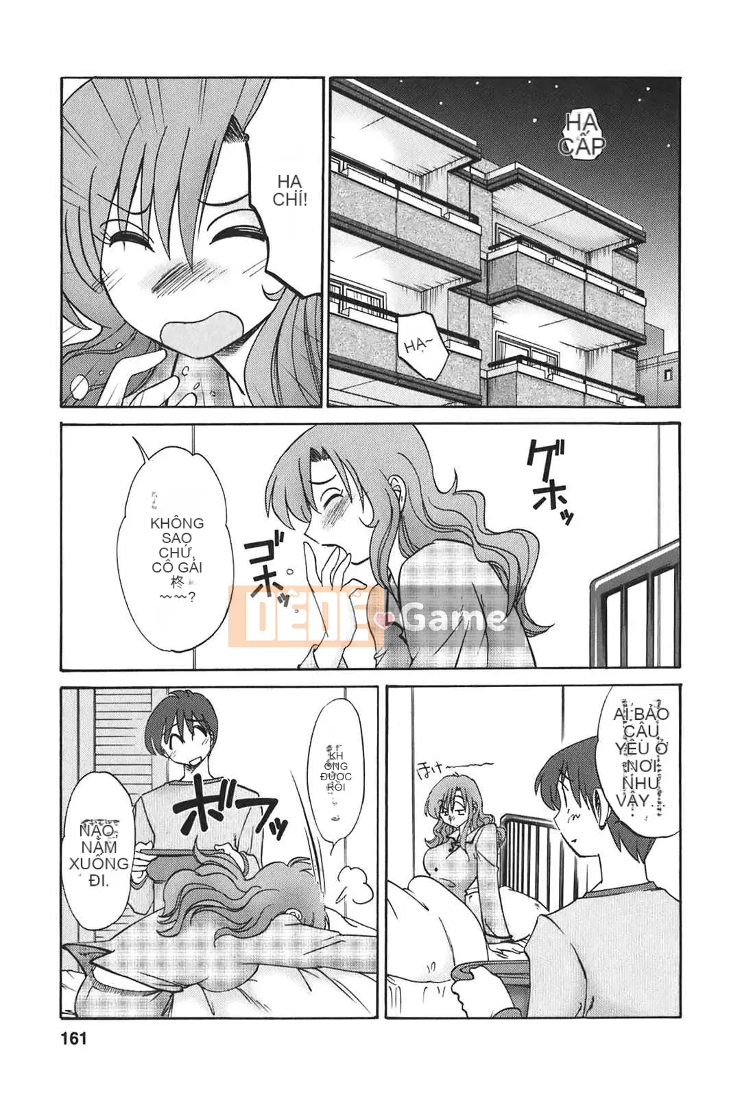 [Glossy x Minakami Yuu] Chị hàng xóm 2