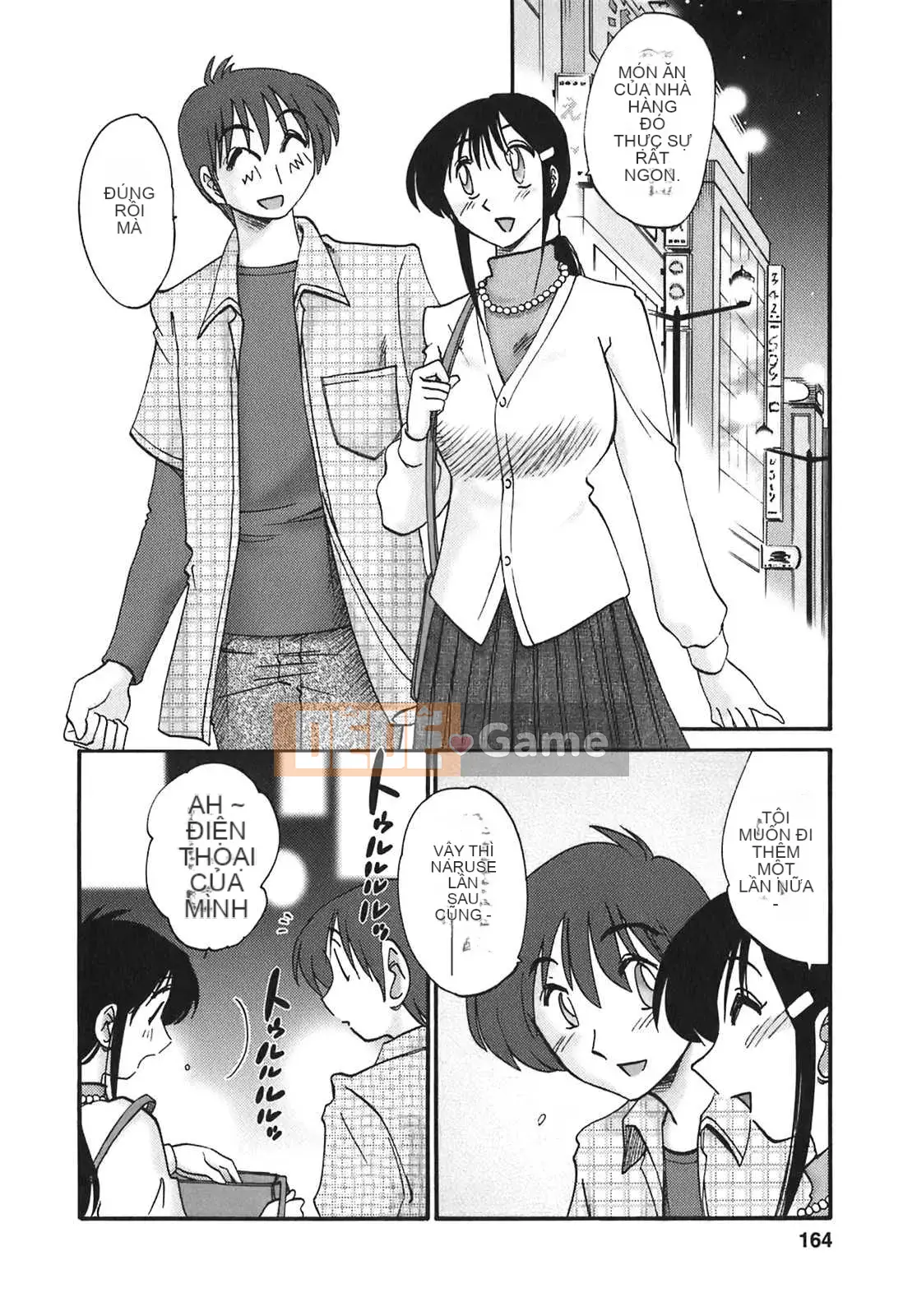 [Glossy x Minakami Yuu] Chị hàng xóm 2