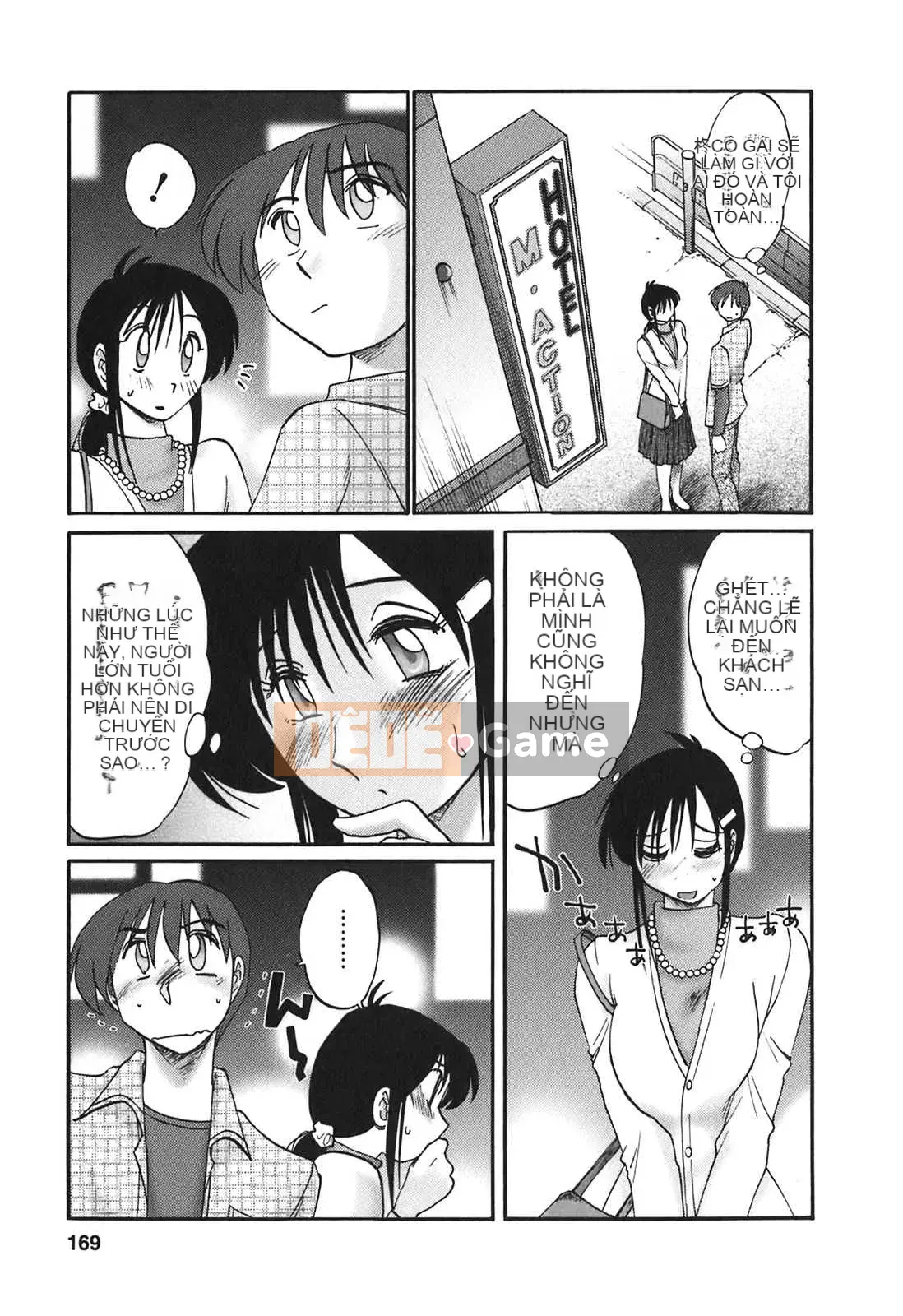 [Glossy x Minakami Yuu] Chị hàng xóm 2