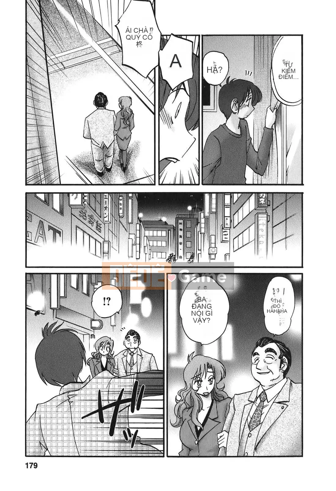 [Glossy x Minakami Yuu] Chị hàng xóm 2