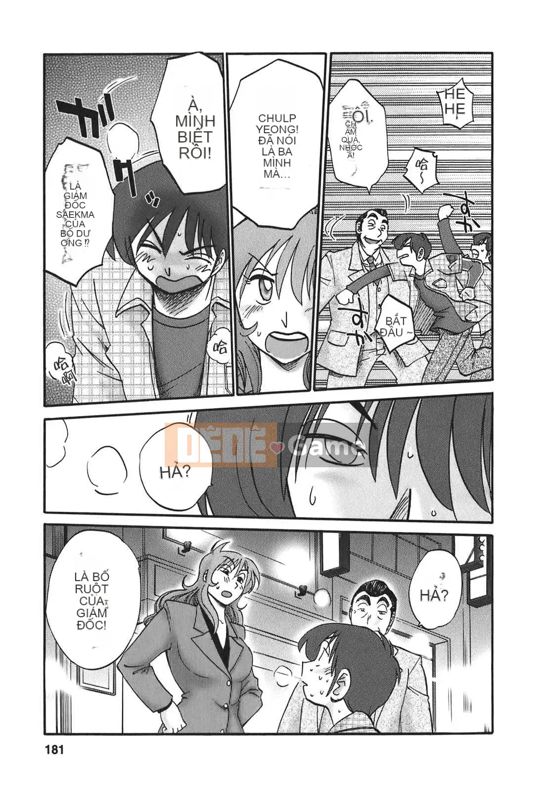 [Glossy x Minakami Yuu] Chị hàng xóm 2