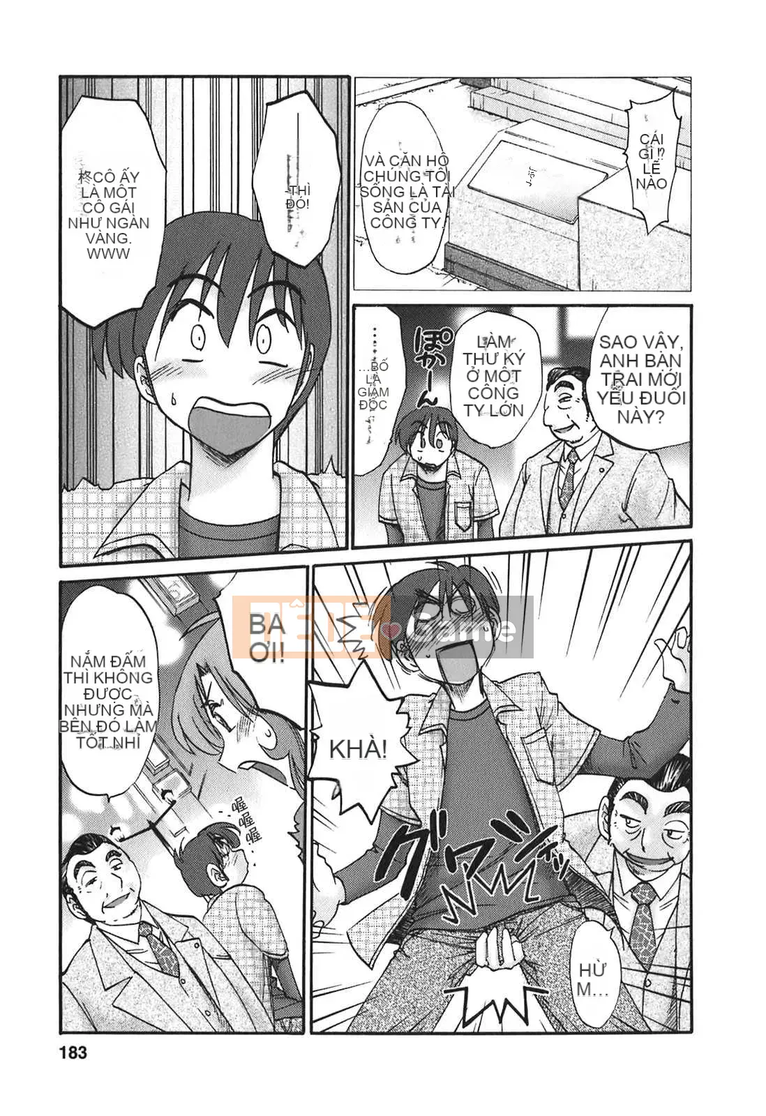 [Glossy x Minakami Yuu] Chị hàng xóm 2