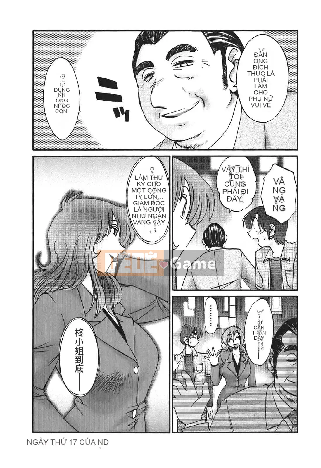 [Glossy x Minakami Yuu] Chị hàng xóm 2