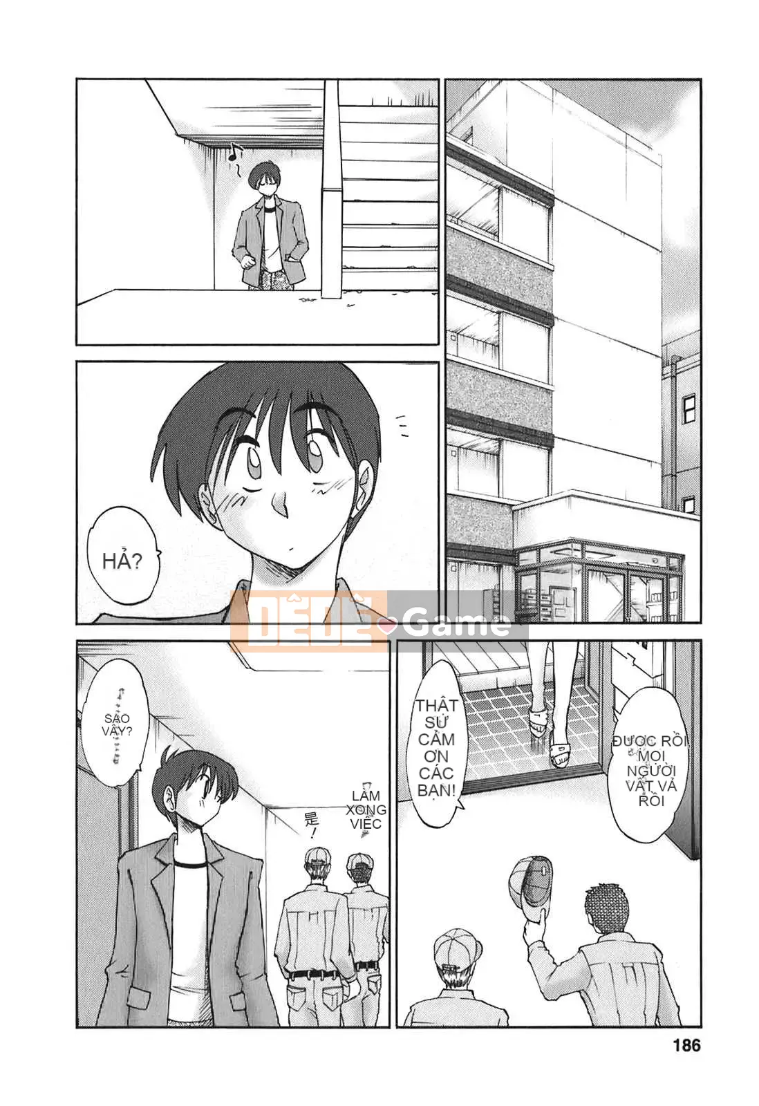 [Glossy x Minakami Yuu] Chị hàng xóm 2