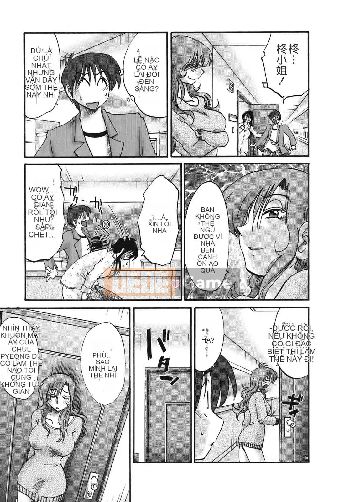 [Glossy x Minakami Yuu] Chị hàng xóm 2