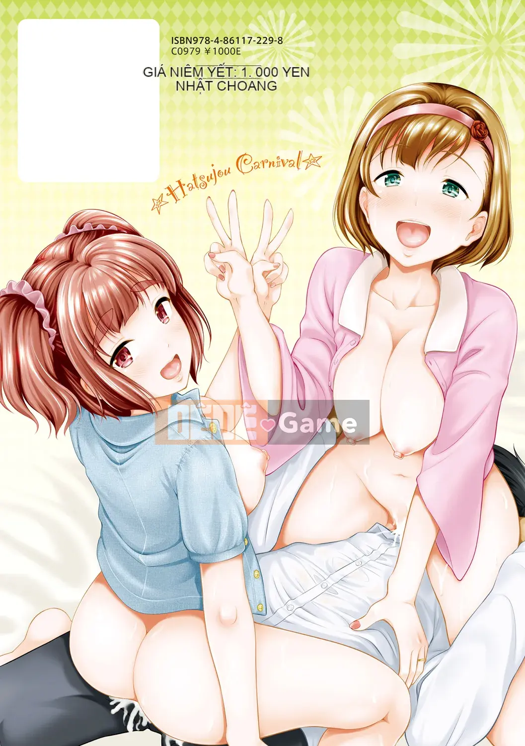 [Chế độ quân chủ kỹ thuật số và gió] [Phong cách vĩ mô] 智情カーニバル lễ hội lăng nhăng động dục