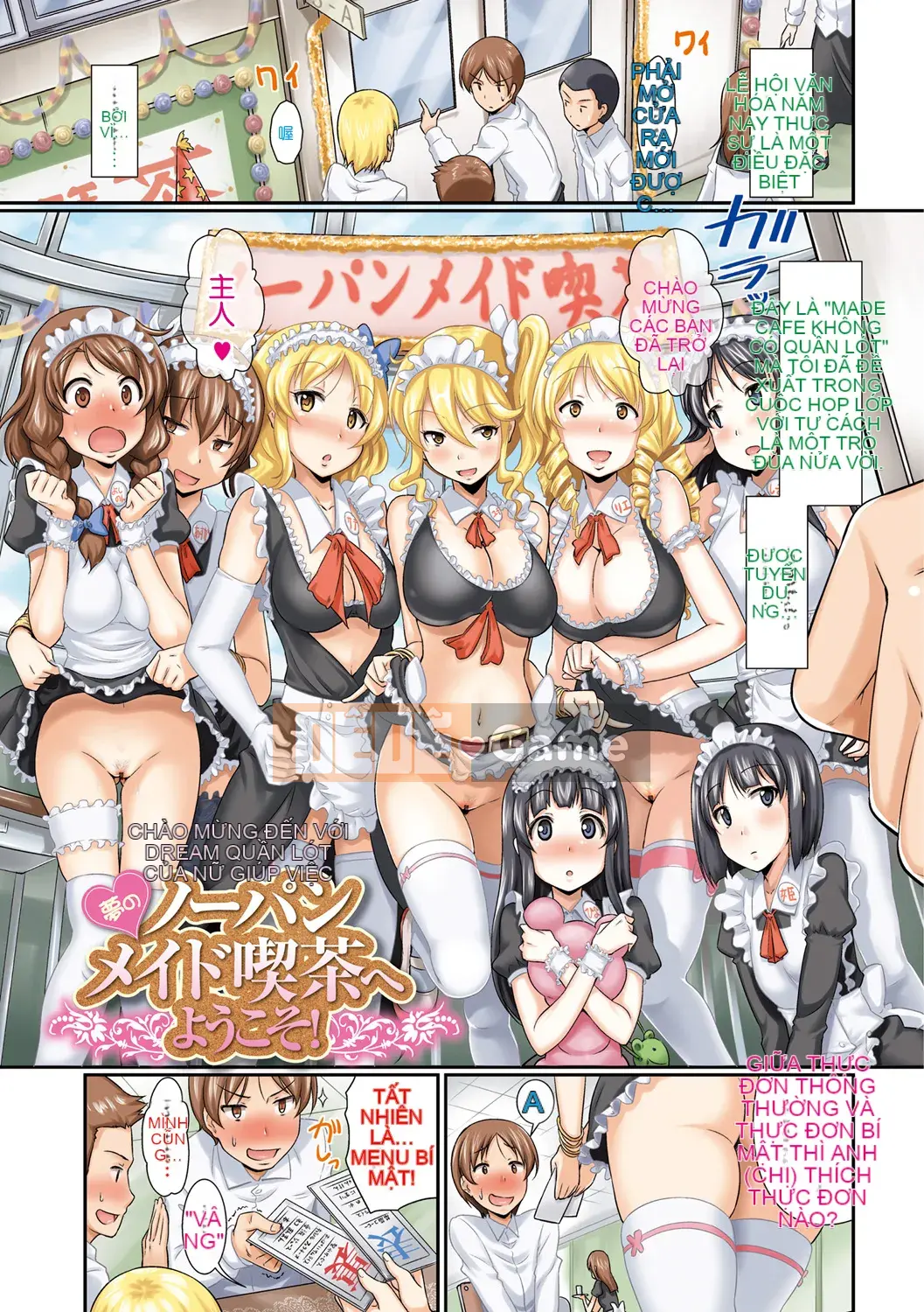 [Chế độ quân chủ kỹ thuật số và gió] [Phong cách vĩ mô] 智情カーニバル lễ hội lăng nhăng động dục