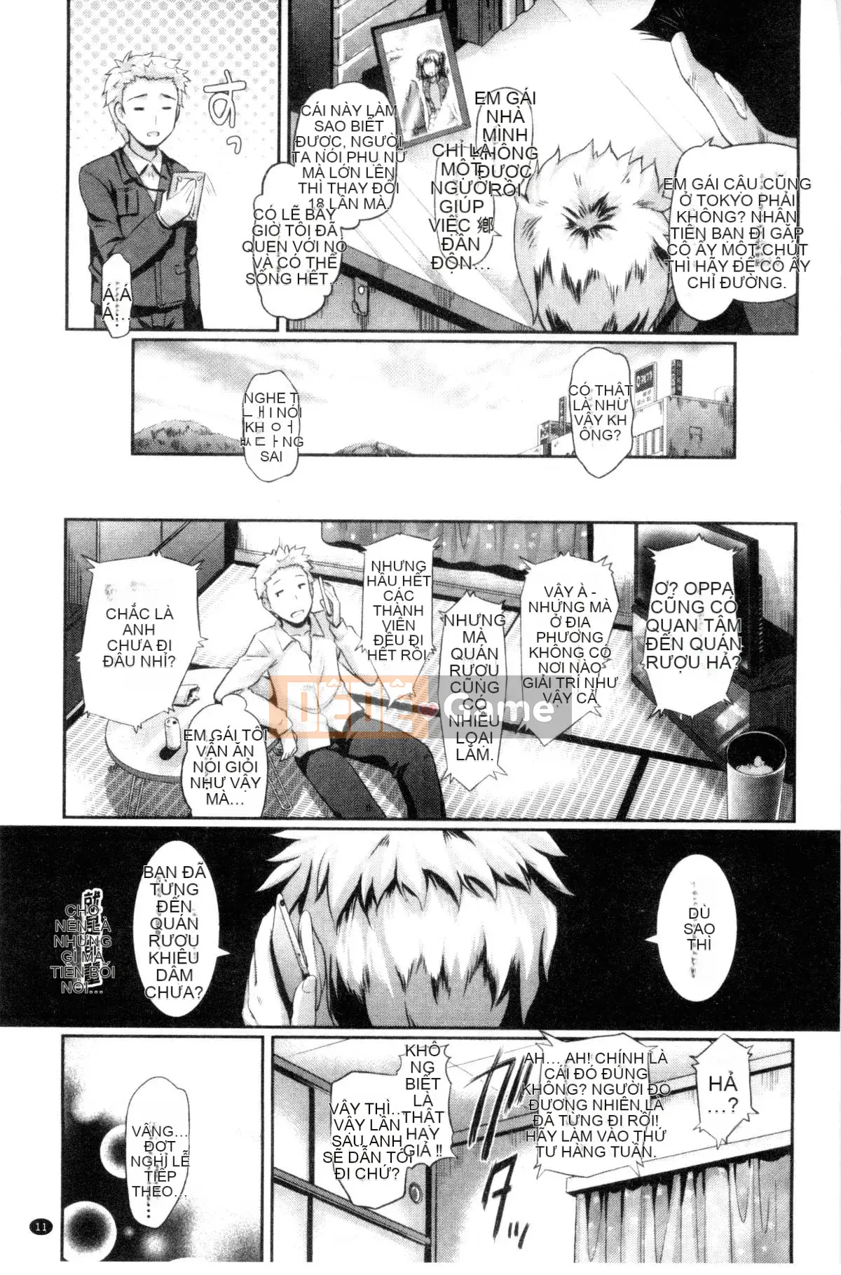 [Chế độ quân chủ kỹ thuật số và gió] [Phong cách vĩ mô] 智情カーニバル lễ hội lăng nhăng động dục