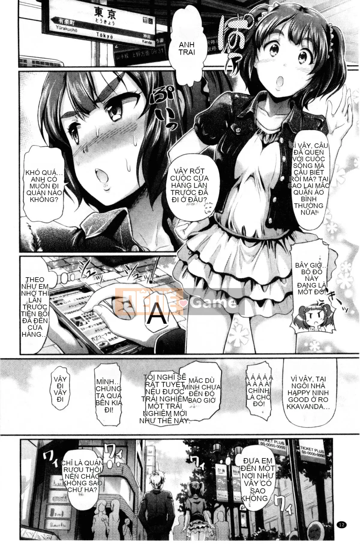 [Chế độ quân chủ kỹ thuật số và gió] [Phong cách vĩ mô] 智情カーニバル lễ hội lăng nhăng động dục